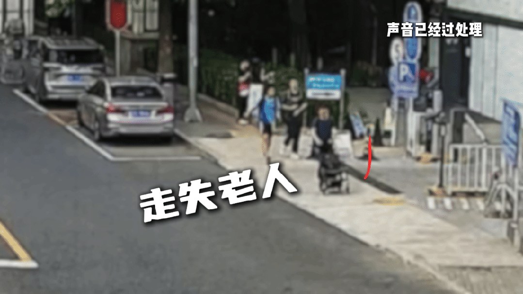 Aufnahme der vermissten Seniorin aus einem oeffentlichen Video. Bildquelle: Beijing Daily.