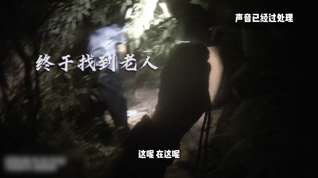 Szene der naechtlichen Suche und Rettung. Bildquelle: Beijing Daily.