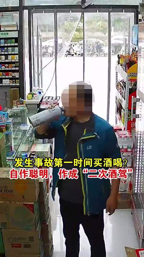 Bild des Fahrers aus einem oeffentlichen Video
