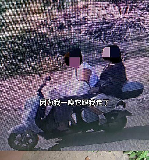 Surveillance image reported to show the electric bike taking Chutou away