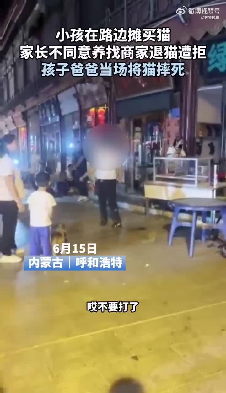 Videostandbild vom Ort des Rueckgabestreits an einem Strassenstand in Hohhot