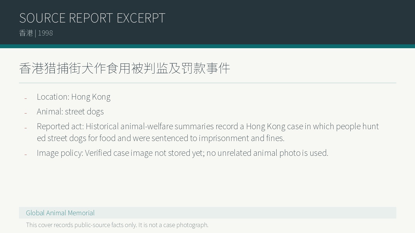 Hongkong: Jagd auf Strassenhunde zum Verzehr, Haft- und Geldstrafe dokumentiert