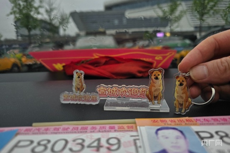 Nachdem sich Huang Zhanzhangs Geschichte verbreitet hatte, entstanden in Xuancheng kleine Erinnerungsobjekte mit Bezug zu ihm. Quelle: CNR.