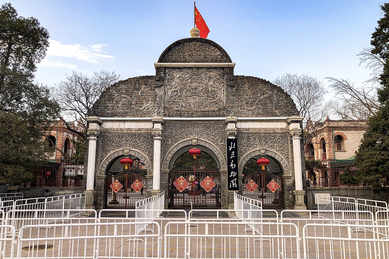 Archivbild des Haupteingangs des Zoos Peking
