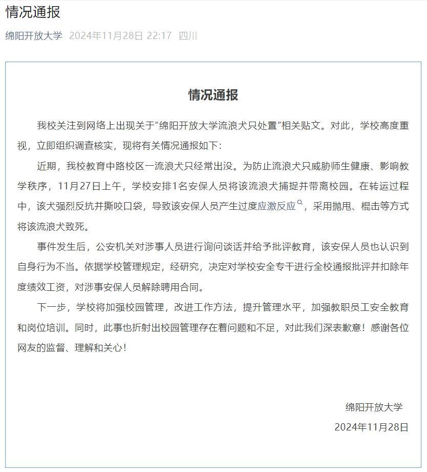 Screenshot der Mitteilung der Mianyang Open University vom 28. November 2024. Quelle: China News Service, weiterverbreitet von Guizhou Radio and Television.