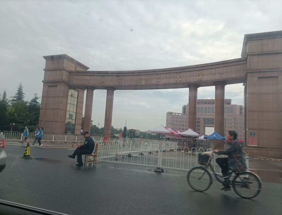 Archivbild des Eingangstors der Shandong University of Technology