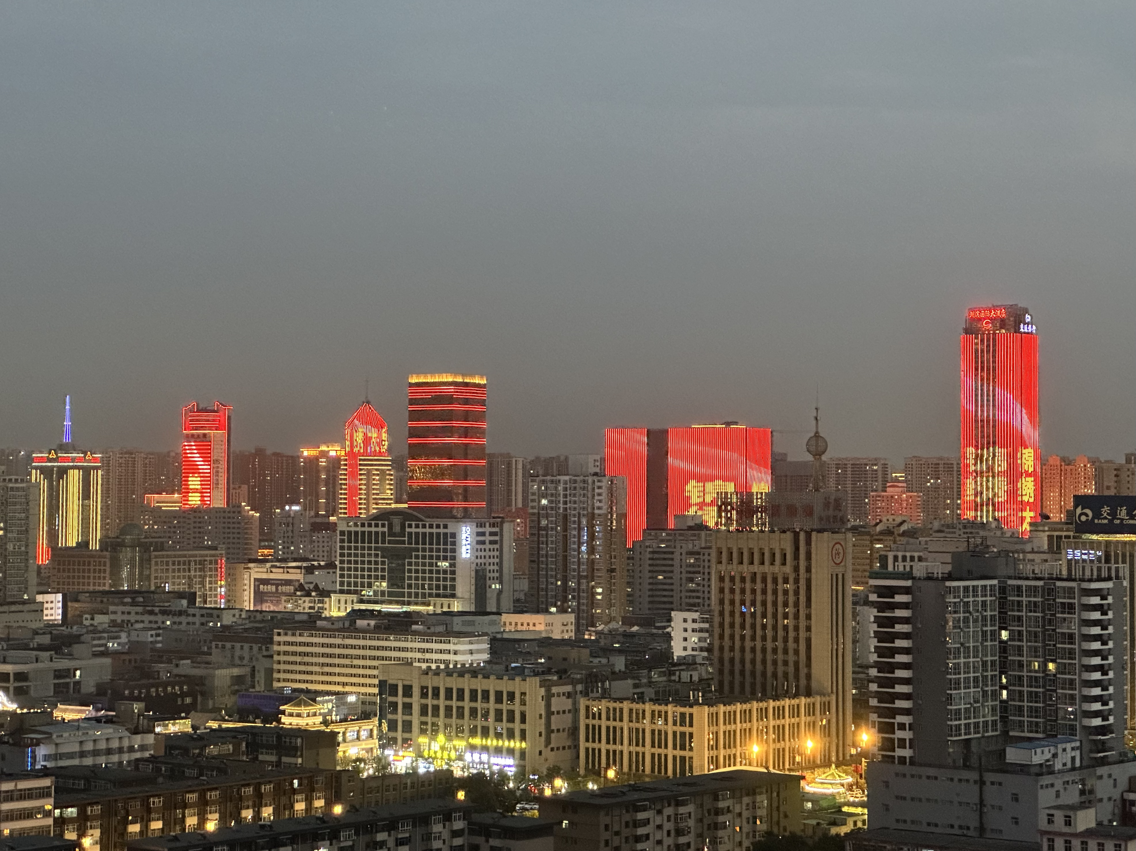 Archivbild der Skyline von Taiyuan