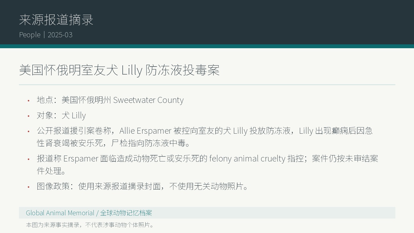 Wyoming Sweetwater County: Hund Lilly soll mit Frostschutzmittel vergiftet worden sein
