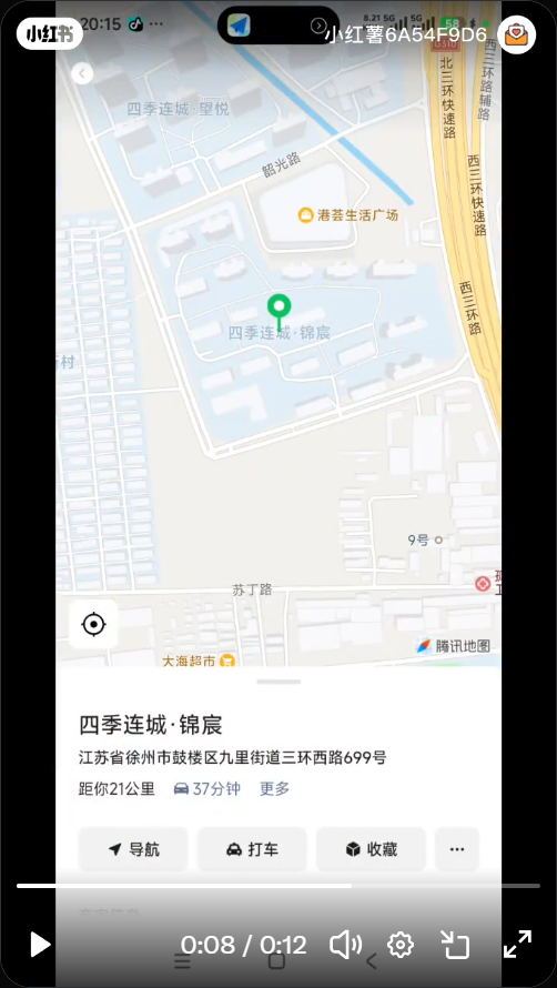 Kartenframe zu Siji Liancheng Jincheng in Xuzhou