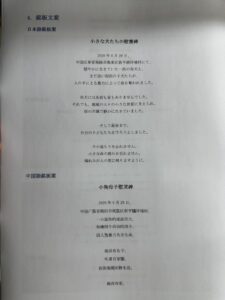 Visitor uploaded image