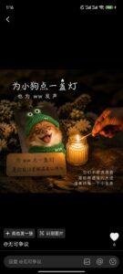 访客上传图片