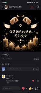 访客上传图片