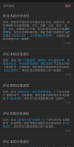 访客上传图片