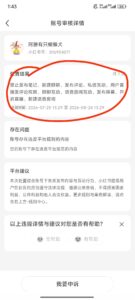 访客上传图片